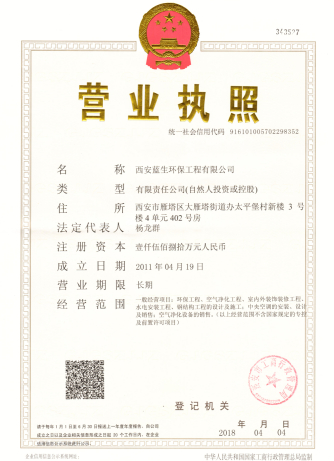 西安凈化系統(tǒng)工程