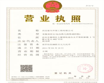 西安凈化裝修
